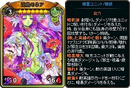 画像ギャラリー No.017のサムネイル画像 / 「ディヴァイン・グリモワール」,6周年記念キャンペーンが開催