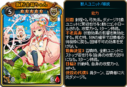 画像ギャラリー No.004のサムネイル画像 / 「ディヴァイン・グリモワール」で期間限定「ボーダーパック」が販売開始。★7カードなどを狙えるイベントも