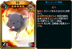 画像ギャラリー No.005のサムネイル画像 / 「ディヴァイン・グリモワール」で期間限定「ボーダーパック」が販売開始。★7カードなどを狙えるイベントも