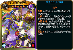 画像ギャラリー No.006のサムネイル画像 / 「ディヴァイン・グリモワール」で期間限定「ボーダーパック」が販売開始。★7カードなどを狙えるイベントも