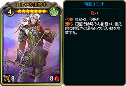 画像ギャラリー No.009のサムネイル画像 / 「ディヴァイン・グリモワール」で期間限定「ボーダーパック」が販売開始。★7カードなどを狙えるイベントも