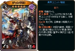 画像ギャラリー No.003のサムネイル画像 / 「ディヴァイン・グリモワール」,ファストブレイクパックが配信開始