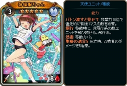 画像ギャラリー No.005のサムネイル画像 / 「ディヴァイン・グリモワール」,ファストブレイクパックが配信開始