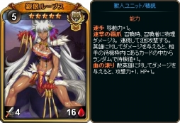 画像ギャラリー No.006のサムネイル画像 / 「ディヴァイン・グリモワール」,ファストブレイクパックが配信開始