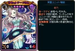 画像ギャラリー No.008のサムネイル画像 / 「ディヴァイン・グリモワール」,ファストブレイクパックが配信開始