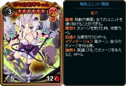 画像ギャラリー No.001のサムネイル画像 / 「ディヴァイン・グリモワール」,オータムキャンペーンで「スプリングキャスタリア」が復刻