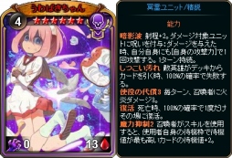 画像ギャラリー No.002のサムネイル画像 / 「ディヴァイン・グリモワール」,オータムキャンペーンで「スプリングキャスタリア」が復刻