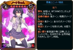 画像ギャラリー No.003のサムネイル画像 / 「ディヴァイン・グリモワール」,オータムキャンペーンで「スプリングキャスタリア」が復刻