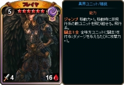 画像ギャラリー No.004のサムネイル画像 / 「ディヴァイン・グリモワール」,オータムキャンペーンで「スプリングキャスタリア」が復刻