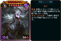 画像ギャラリー No.005のサムネイル画像 / 「ディヴァイン・グリモワール」,オータムキャンペーンで「スプリングキャスタリア」が復刻