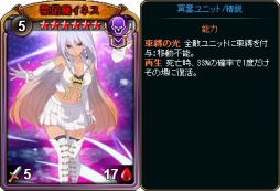 画像ギャラリー No.007のサムネイル画像 / 「ディヴァイン・グリモワール」,オータムキャンペーンで「スプリングキャスタリア」が復刻