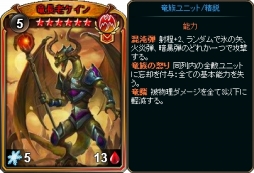 画像ギャラリー No.008のサムネイル画像 / 「ディヴァイン・グリモワール」,オータムキャンペーンで「スプリングキャスタリア」が復刻