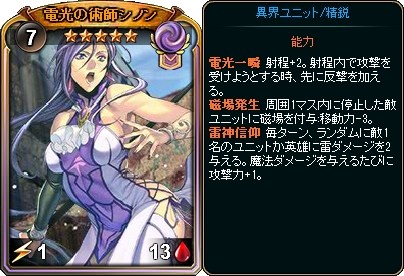 画像ギャラリー No.011のサムネイル画像 / 「ディヴァイン・グリモワール」,オータムキャンペーンで「スプリングキャスタリア」が復刻