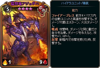 画像ギャラリー No.012のサムネイル画像 / 「ディヴァイン・グリモワール」,オータムキャンペーン第2弾が開催。伝説のパックが復刻販売