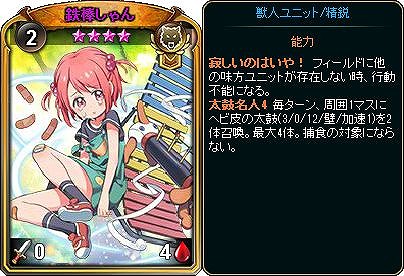 画像ギャラリー No.002のサムネイル画像 / 「ディヴァイン・グリモワール」で期間限定の「鉄の女パック」が発売