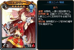 画像ギャラリー No.004のサムネイル画像 / 「ディヴァイン・グリモワール」で期間限定の「鉄の女パック」が発売