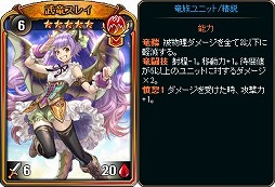 画像ギャラリー No.006のサムネイル画像 / 「ディヴァイン・グリモワール」で期間限定の「鉄の女パック」が発売