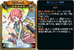 画像ギャラリー No.009のサムネイル画像 / 「ディヴァイン・グリモワール」で期間限定の「鉄の女パック」が発売