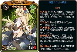 画像ギャラリー No.002のサムネイル画像 / 「ディヴァイン・グリモワール」, 期間限定で「ヒーローパック」を販売