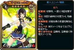 画像ギャラリー No.003のサムネイル画像 / 「ディヴァイン・グリモワール」, 期間限定で「ヒーローパック」を販売