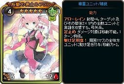 画像ギャラリー No.004のサムネイル画像 / 「ディヴァイン・グリモワール」, 期間限定で「ヒーローパック」を販売