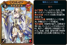 画像ギャラリー No.005のサムネイル画像 / 「ディヴァイン・グリモワール」, 期間限定で「ヒーローパック」を販売