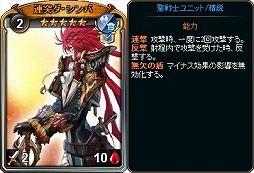 画像ギャラリー No.006のサムネイル画像 / 「ディヴァイン・グリモワール」, 期間限定で「ヒーローパック」を販売