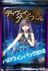 ꡼ No.009 | ֥ǥ󡦥פǥϥѥå2018ȯ