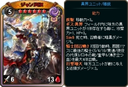 画像ギャラリー No.004のサムネイル画像 / 「ディヴァイン・グリモワール」で「サマースペシャルパック2018」が期間限定で復刻