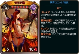 画像ギャラリー No.006のサムネイル画像 / 「ディヴァイン・グリモワール」で「サマースペシャルパック2018」が期間限定で復刻