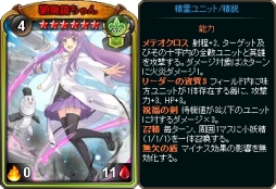 画像ギャラリー No.009のサムネイル画像 / 「ディヴァイン・グリモワール」で「サマースペシャルパック2018」が期間限定で復刻