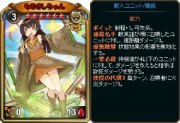 画像ギャラリー No.010のサムネイル画像 / 「ディヴァイン・グリモワール」で「サマースペシャルパック2018」が期間限定で復刻