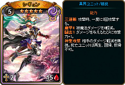 画像ギャラリー No.002のサムネイル画像 / 「ディヴァイン・グリモワール」,本日から“バトルソルジャーパック”が販売。期間限定ダンジョンの開放も