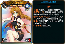 画像ギャラリー No.003のサムネイル画像 / 「ディヴァイン・グリモワール」,本日から“バトルソルジャーパック”が販売。期間限定ダンジョンの開放も