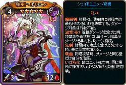 画像ギャラリー No.004のサムネイル画像 / 「ディヴァイン・グリモワール」,本日から“バトルソルジャーパック”が販売。期間限定ダンジョンの開放も