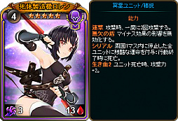 画像ギャラリー No.005のサムネイル画像 / 「ディヴァイン・グリモワール」,本日から“バトルソルジャーパック”が販売。期間限定ダンジョンの開放も