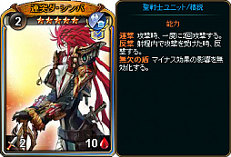 画像ギャラリー No.006のサムネイル画像 / 「ディヴァイン・グリモワール」,本日から“バトルソルジャーパック”が販売。期間限定ダンジョンの開放も