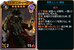 画像ギャラリー No.007のサムネイル画像 / 「ディヴァイン・グリモワール」,本日から“バトルソルジャーパック”が販売。期間限定ダンジョンの開放も