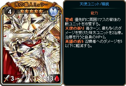 画像ギャラリー No.010のサムネイル画像 / 「ディヴァイン・グリモワール」,精霊ユニット大全「精霊族スペシャルパック」が発売