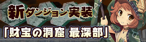 画像ギャラリー No.009のサムネイル画像 / 「ディヴァイン・グリモワール」,年末限定お祭りパック「2018キャスタリアパック」が登場