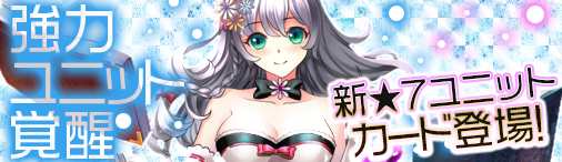 画像ギャラリー No.014のサムネイル画像 / 「ディヴァイン・グリモワール」,年末限定お祭りパック「2018キャスタリアパック」が登場