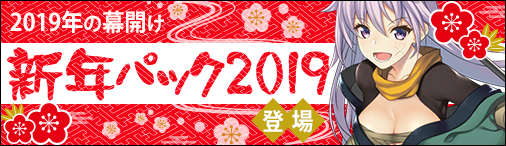 ꡼ No.001 | ֥ǥ󡦥פǡֿǯѥå2019פȯ