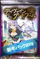 ꡼ No.002 | ֥ǥ󡦥פǡֿǯѥå2019פȯ