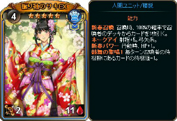 ꡼ No.006 | ֥ǥ󡦥פǡֿǯѥå2019פȯ