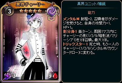 画像ギャラリー No.002のサムネイル画像 / 「ディヴァイン・グリモワール」,期間限定で“スキルキャスタリア極”が復刻販売。購入キャンペーンも実施