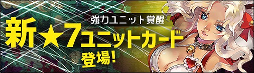 画像ギャラリー No.012のサムネイル画像 / 「ディヴァイン・グリモワール」,期間限定で「軍師パック」が販売。新カードゲットキャンペーンも