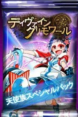 ꡼ No.001 | ֥ǥ󡦥סָŷ²ڥѥåפȯ