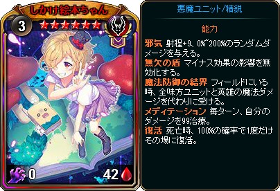 画像ギャラリー No.003のサムネイル画像 / 「ディヴァイン・グリモワール」,期間限定で「冥霊族スペシャルパック」を発売