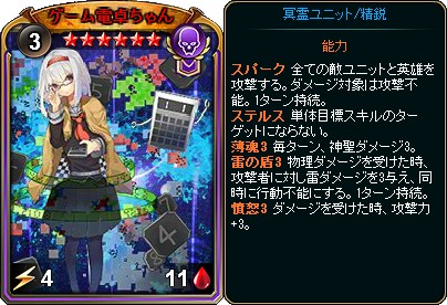 画像ギャラリー No.004のサムネイル画像 / 「ディヴァイン・グリモワール」,期間限定で「冥霊族スペシャルパック」を発売