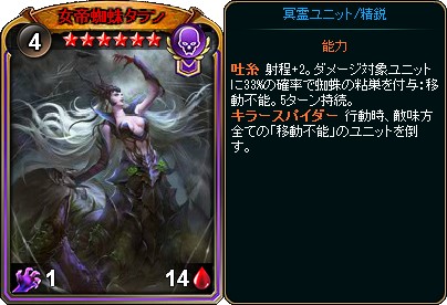 画像ギャラリー No.005のサムネイル画像 / 「ディヴァイン・グリモワール」,期間限定で「冥霊族スペシャルパック」を発売